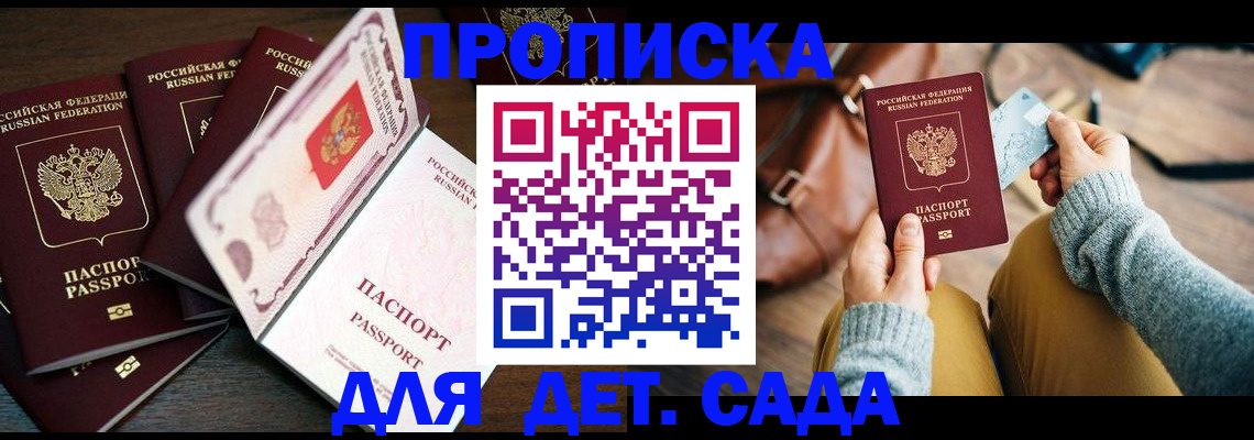 регистрация для школы в Лузе