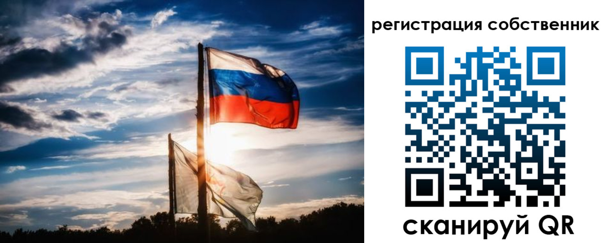 временная регистрация 2025 в Лузе