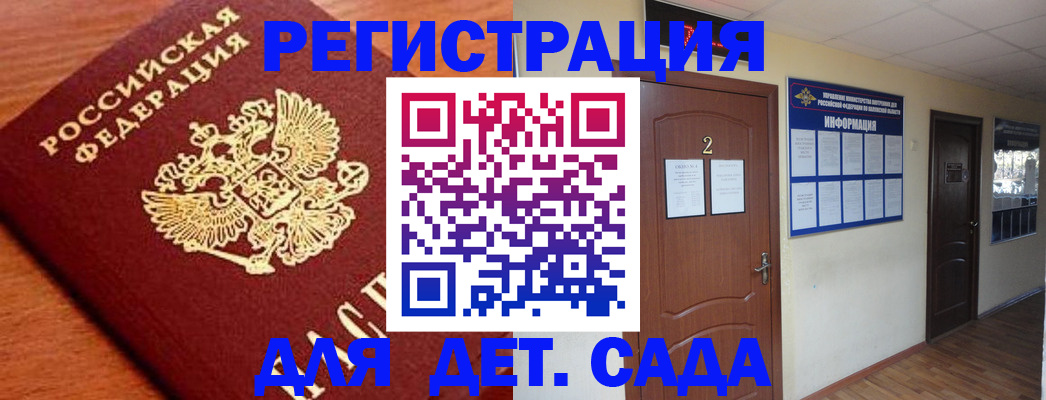 прописка паспорт в Лузе
